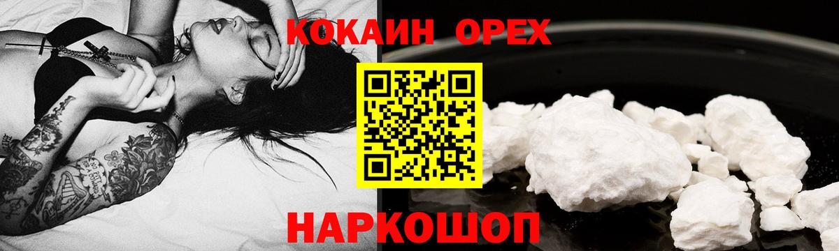 хочу   COCAIN 99%  Вход с VPN  Кокаин 99%  Ленинск-Кузнецкий 