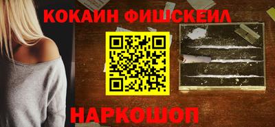 бутик Канаш