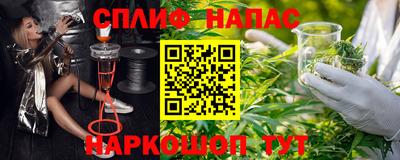 бутик Канаш
