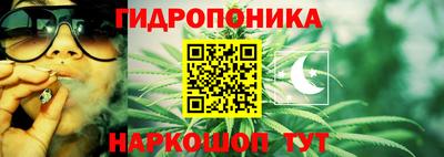 бутик Канаш