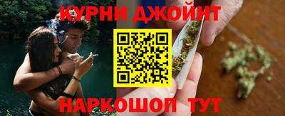 бутик Канаш