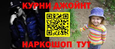 соль курить ск Кандалакша