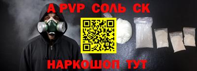 соль курить ск Кандалакша