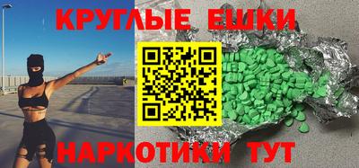 бутик Канаш