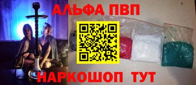 соль курить ск Кандалакша