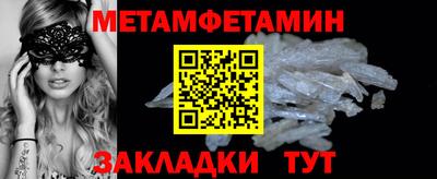 соль курить ск Кандалакша