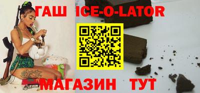 бутик Канаш