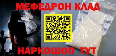 соль курить ск Кандалакша