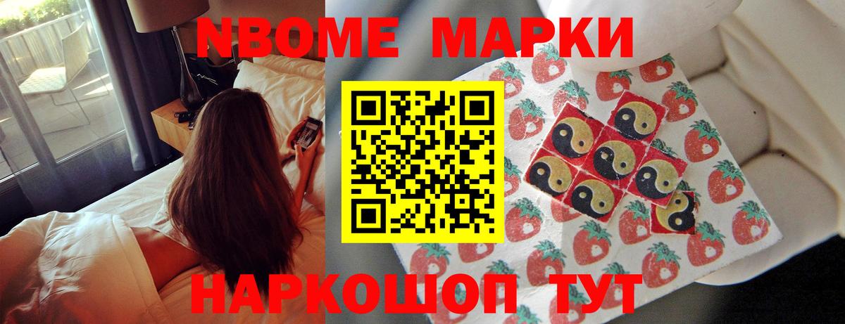 Ленинск-Кузнецкий  Лсд 25 экстази  Вход с VPN  ЛСД экстази ecstasy  Лсд 25 экстази кислота 