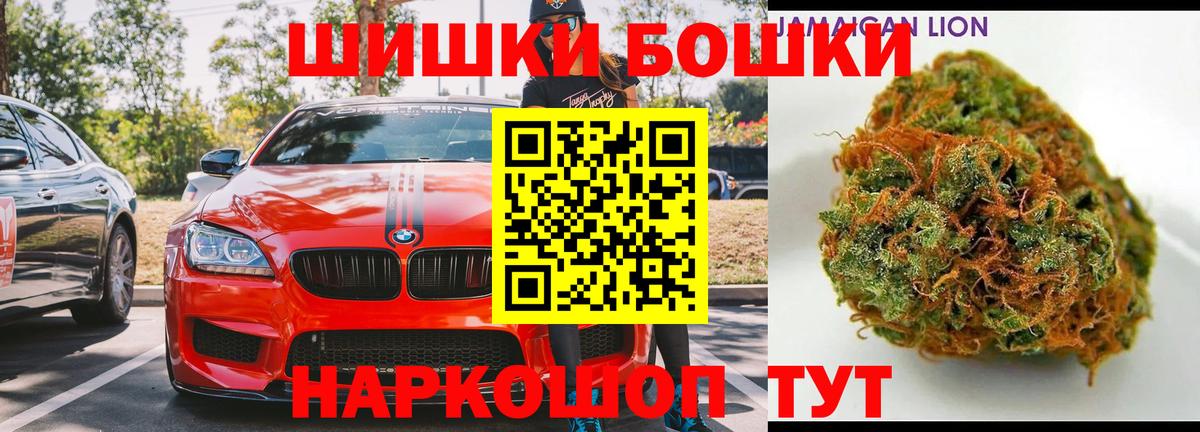 Марихуана тримм Ленинск-Кузнецкий