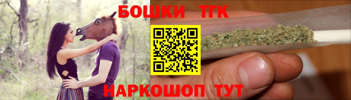 Ленинск-Кузнецкий  МАРИХУАНА сатива  Вход с VPN  Шишки марихуана семена 